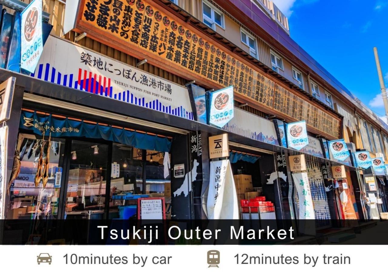 Tokyu Shimbashi - Ginza Area 3* Präfektur Tokio